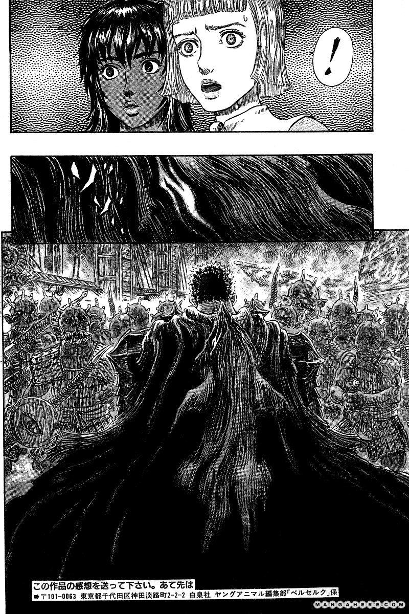 Berserk - Chapter 272.3 : Blaze Rod