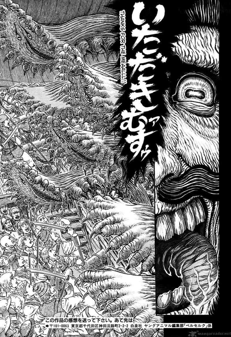 Berserk - Chapter 309 : Phantom Shirep (2)