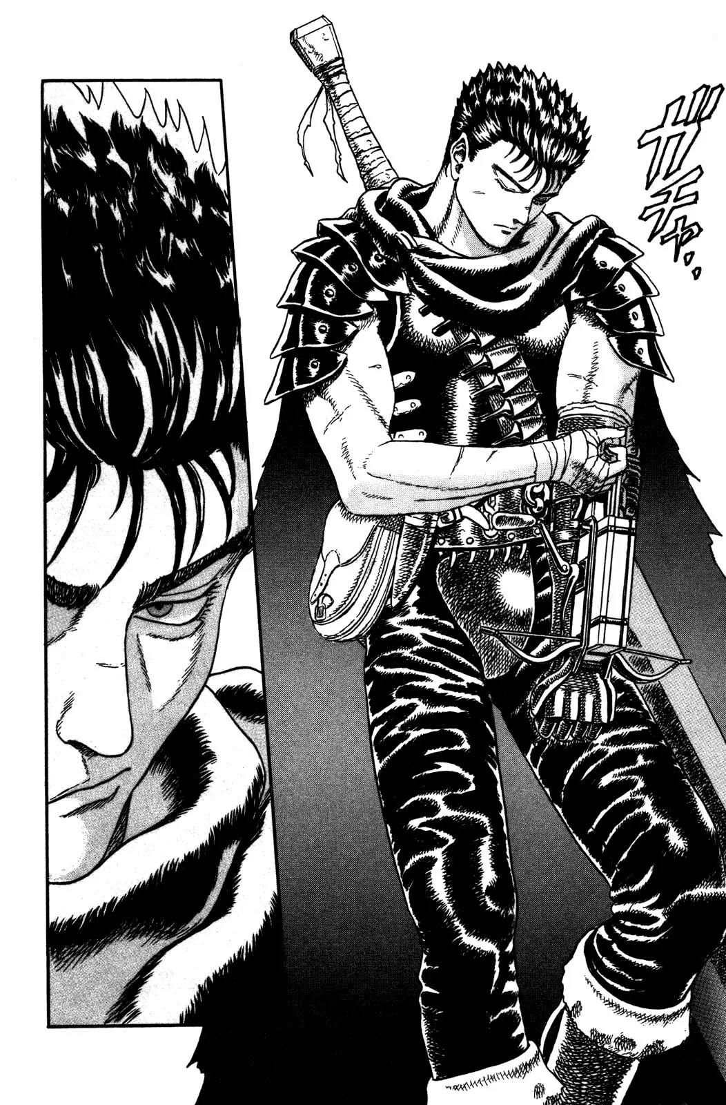 Berserk - Chapter 0.1: The Black Swordsman