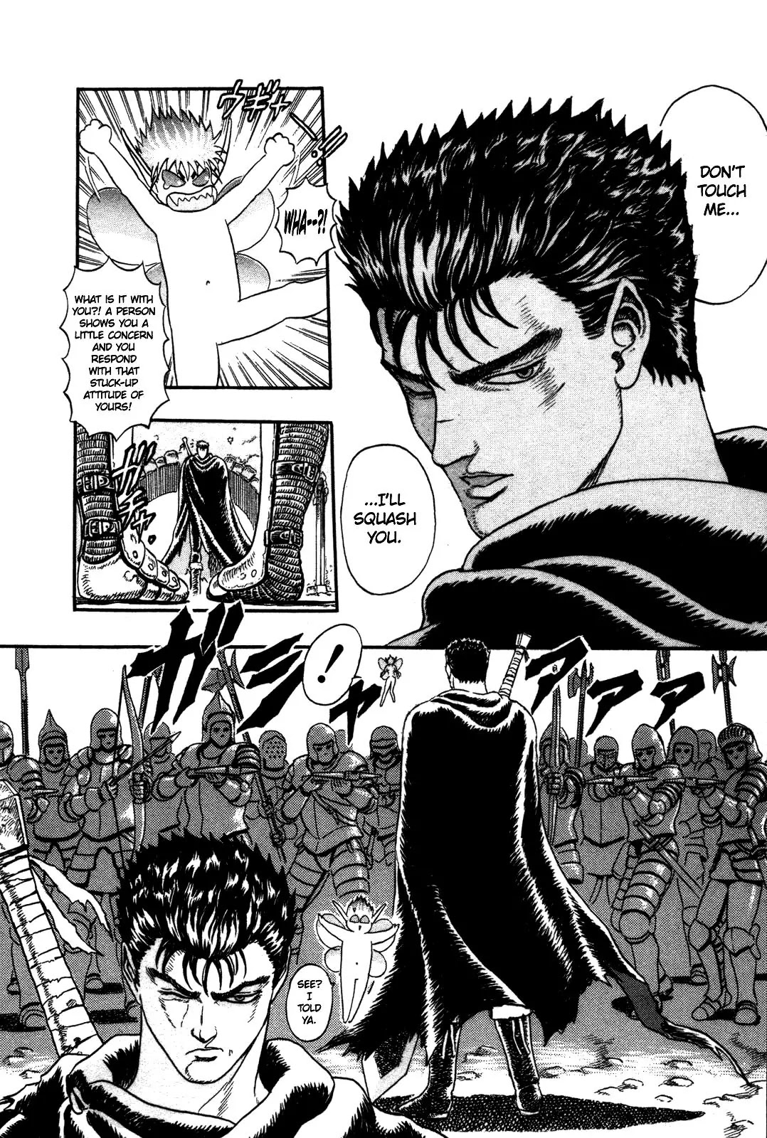 Berserk - Chapter 0.1: The Black Swordsman