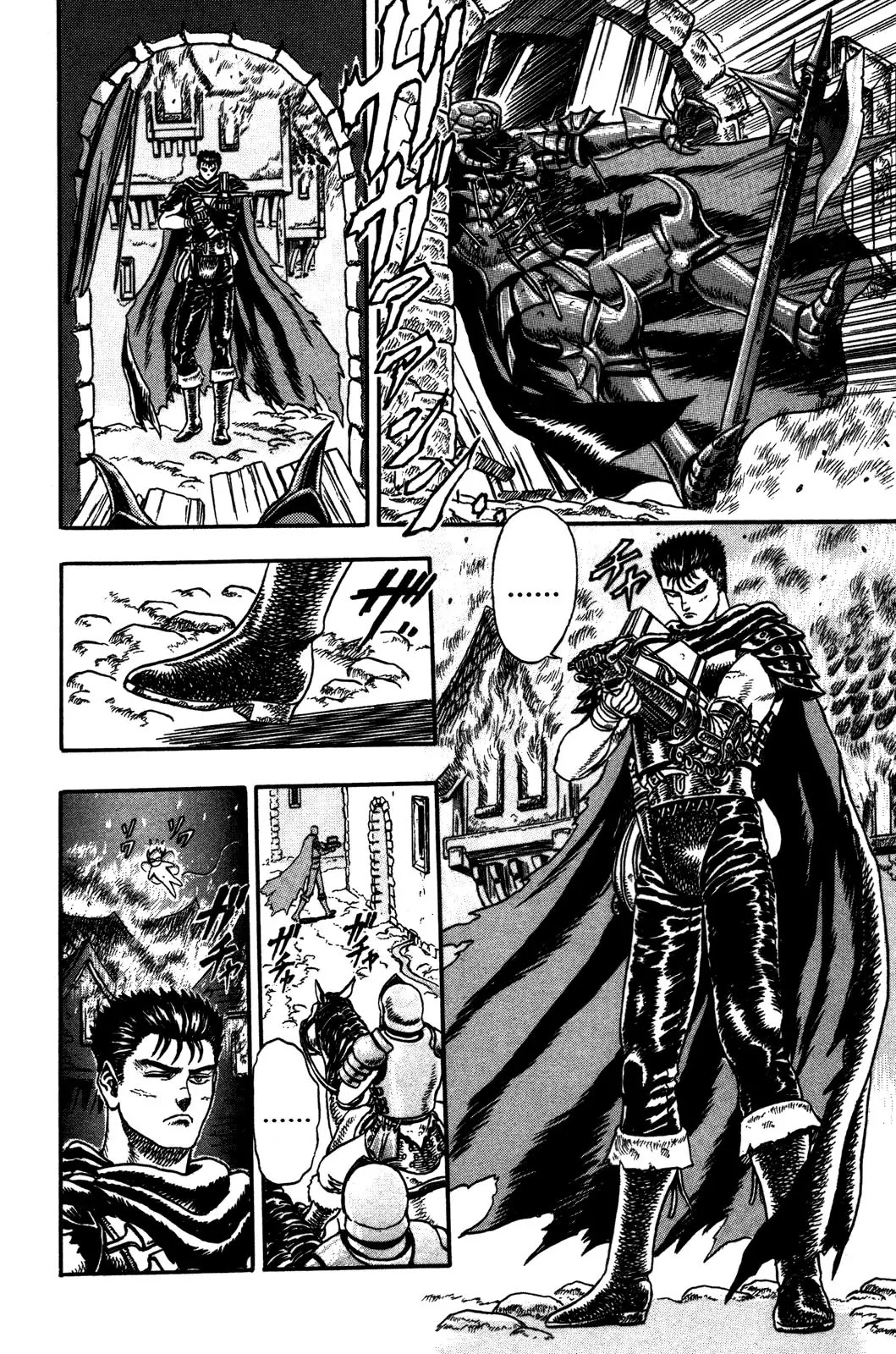 Berserk - Chapter 0.1: The Black Swordsman