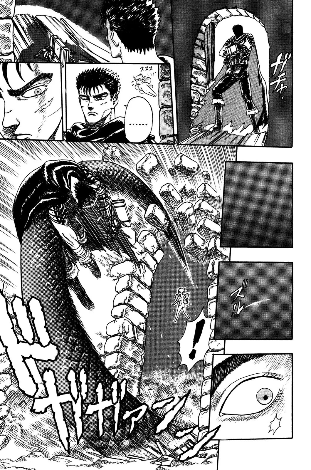 Berserk - Chapter 0.1: The Black Swordsman