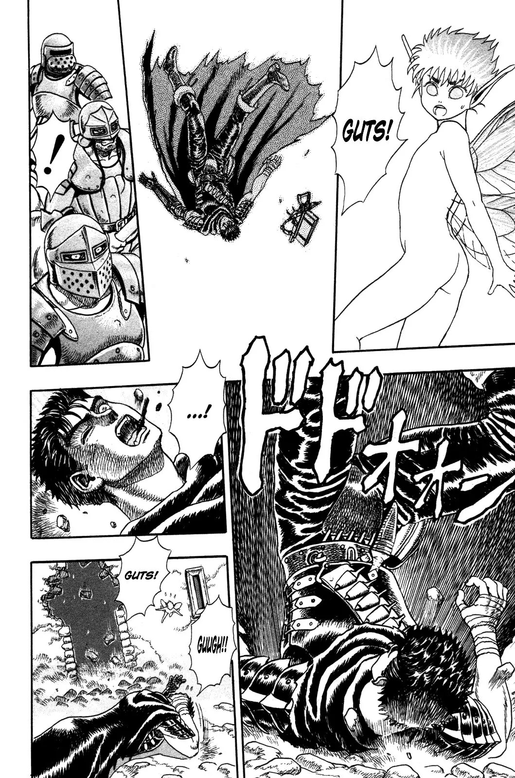 Berserk - Chapter 0.1: The Black Swordsman