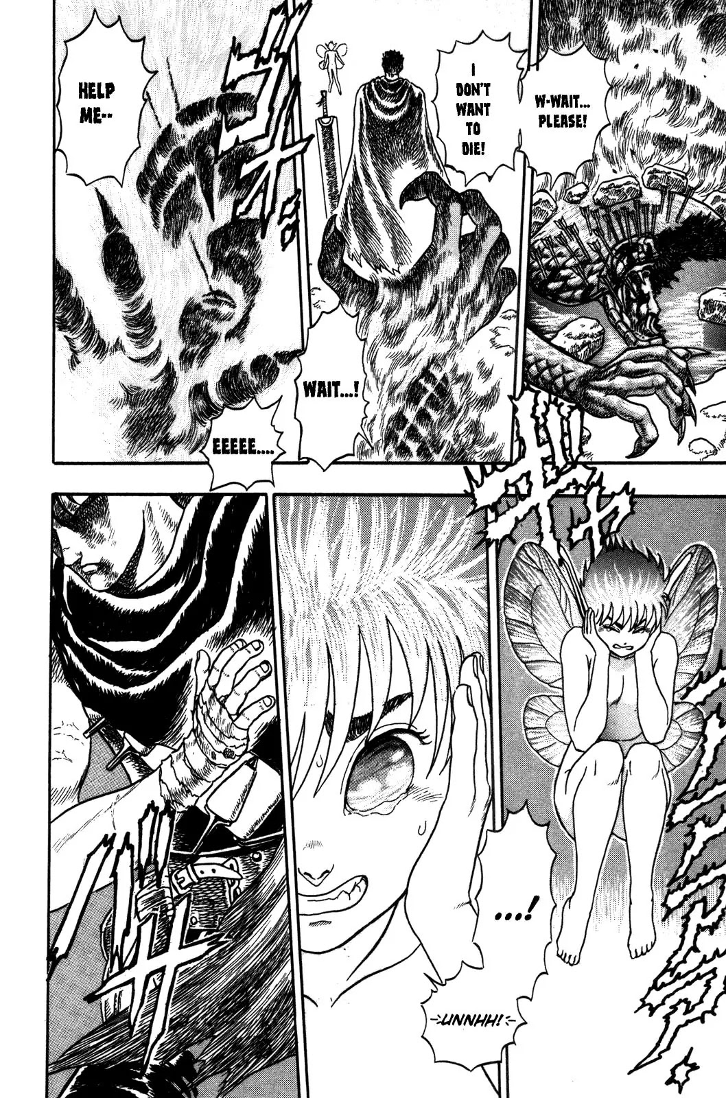 Berserk - Chapter 0.1: The Black Swordsman