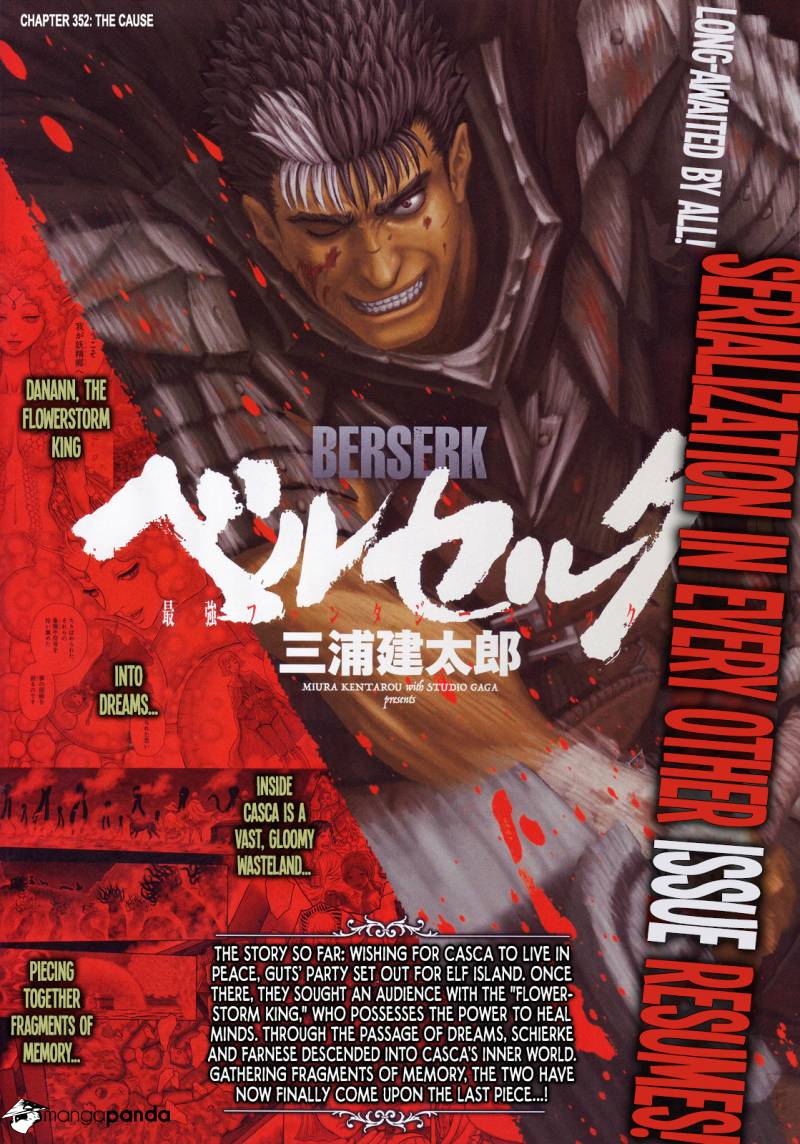 Berserk - Chapter 352