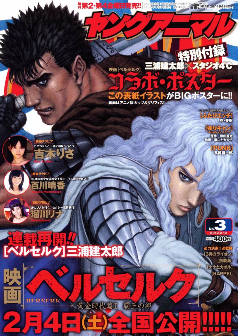 Berserk - Chapter 326 : Sirens