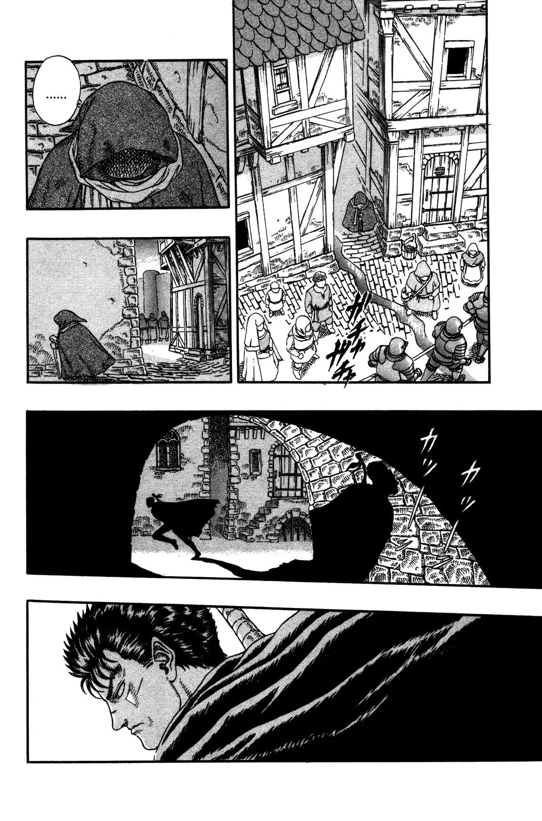 Berserk - Chapter 0.3: The Guardians Of Desire (1)