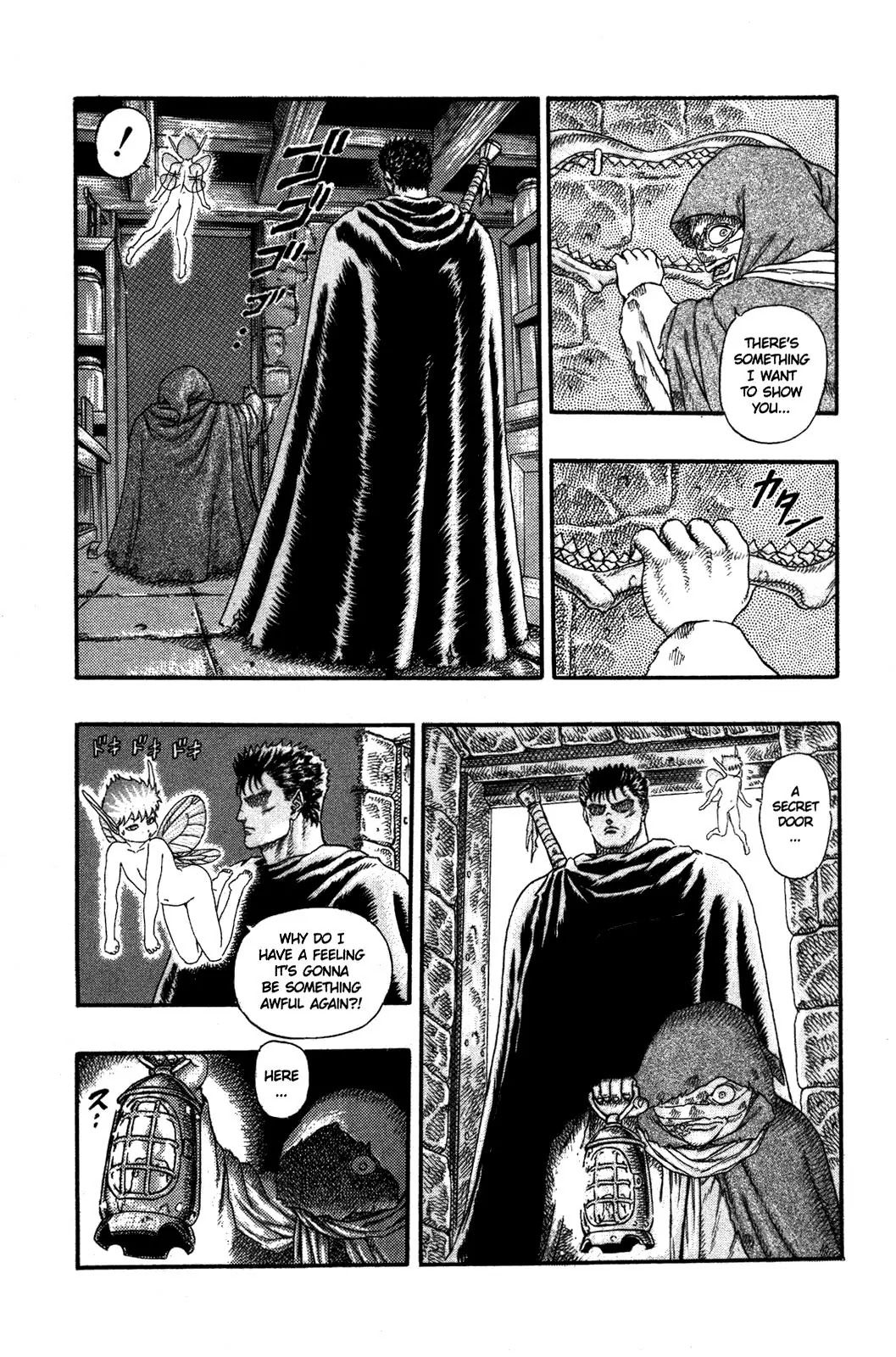 Berserk - Chapter 0.3: The Guardians Of Desire (1)