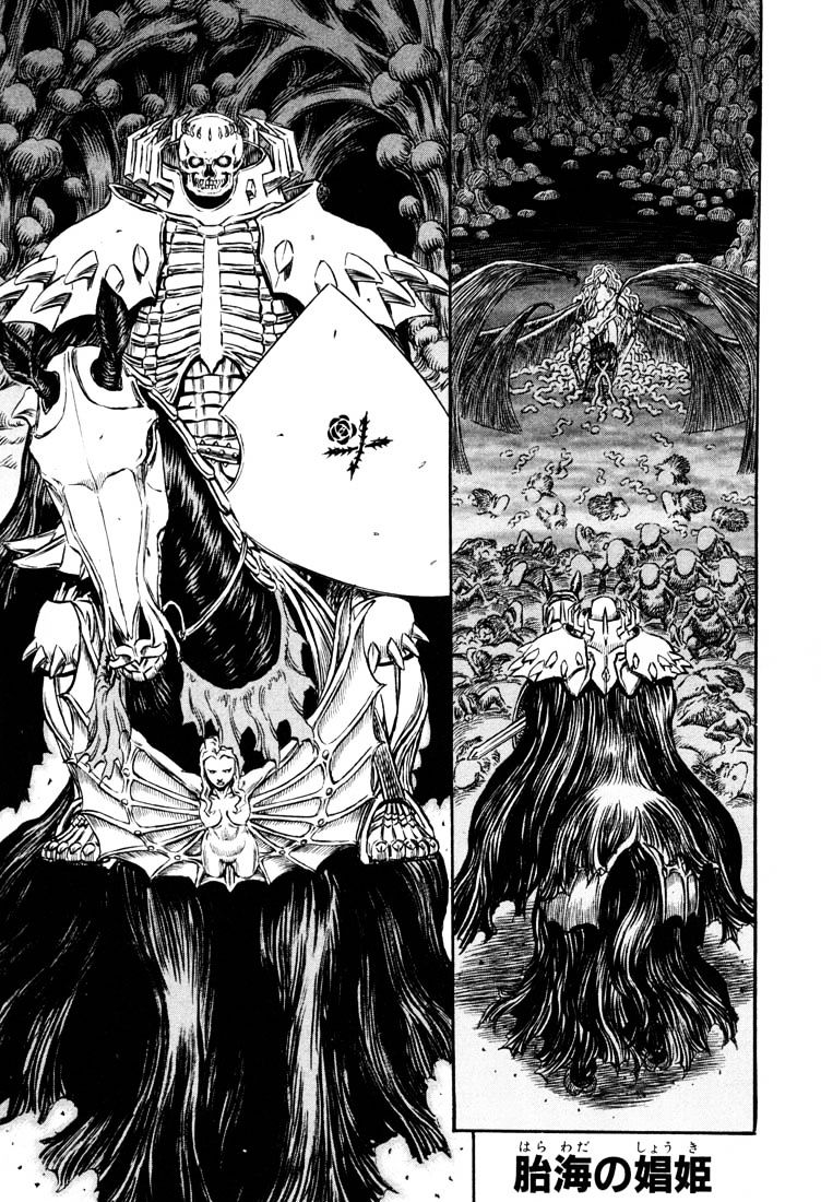 Berserk - Chapter 235 : Whore Princess Of The Uterine Sea