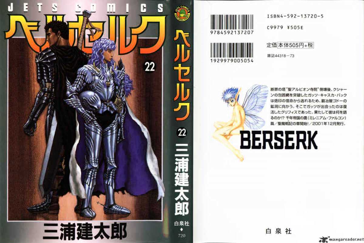 Berserk - Chapter 22