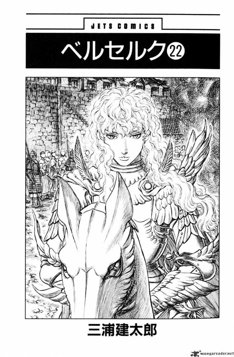 Berserk - Chapter 22