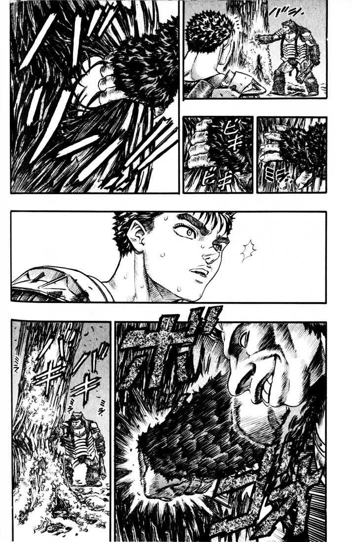 Berserk - Chapter 79 : Roar Of The Wild Beast