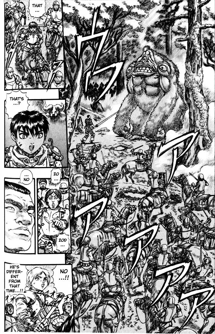 Berserk - Chapter 79 : Roar Of The Wild Beast