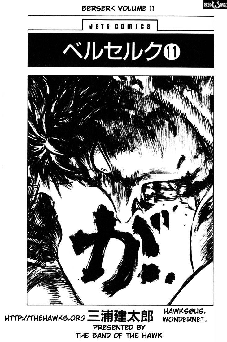 Berserk - Chapter 75 : Devil Dogs (1)