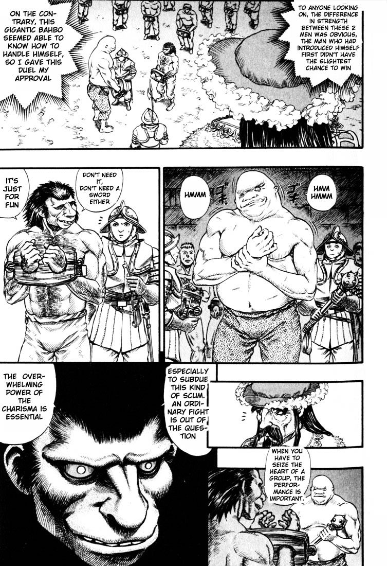 Berserk - Chapter 75 : Devil Dogs (1)