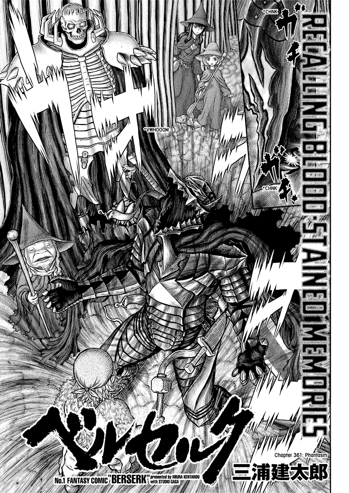 Berserk - Vol.41 Chapter 362: Phantasm