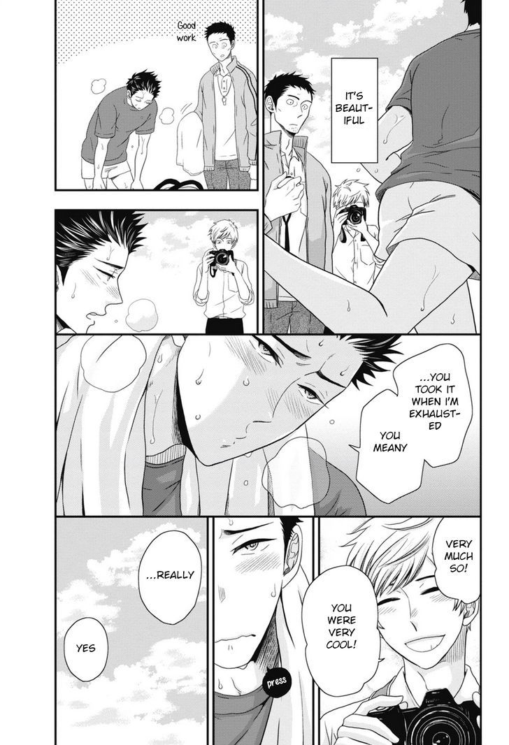 Go Houbi Chikubi - Chapter 5