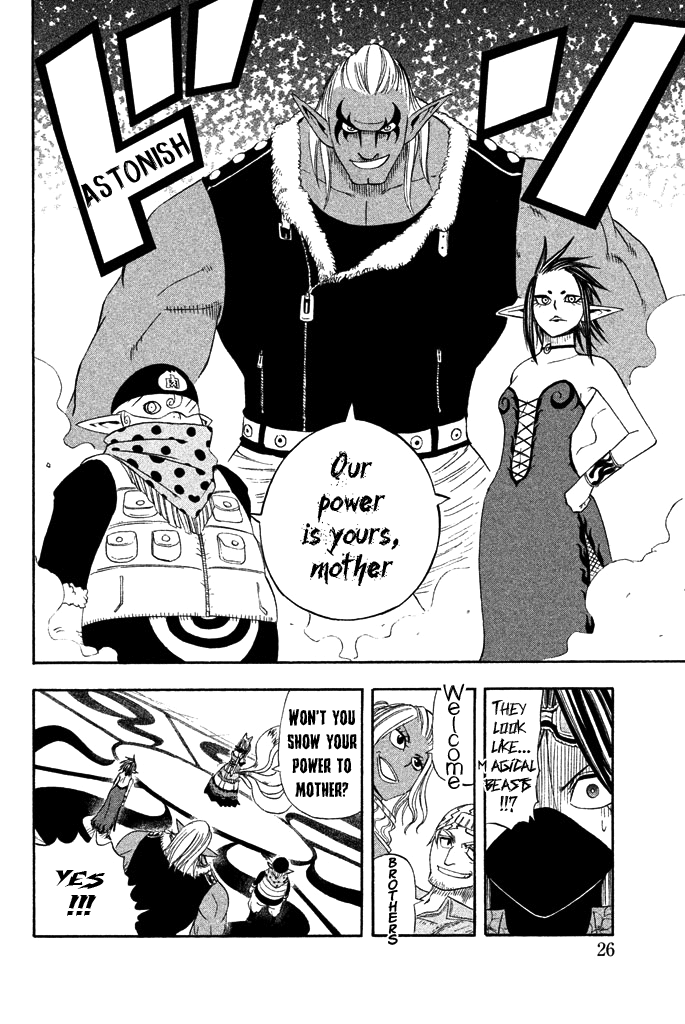 Buster Keel! - Chapter 32: Adventurer's Circus (Part 7)