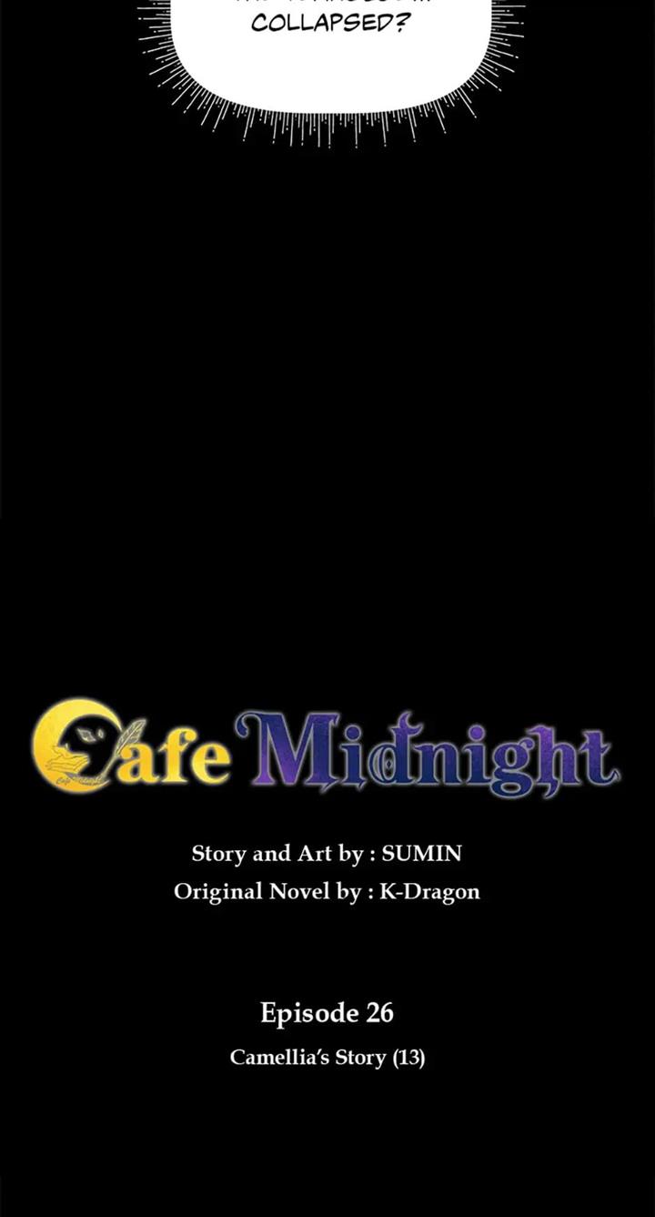 Late Night Cafe - Chapter 26