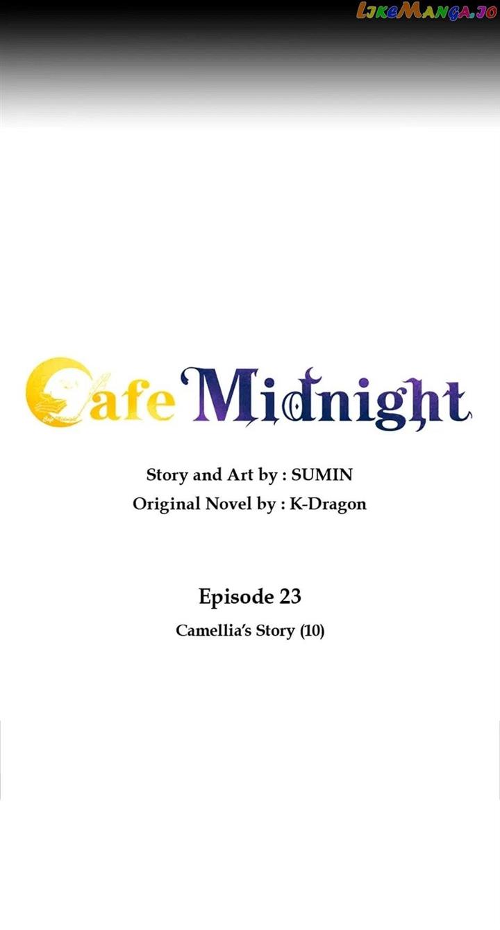 Late Night Cafe - Chapter 23