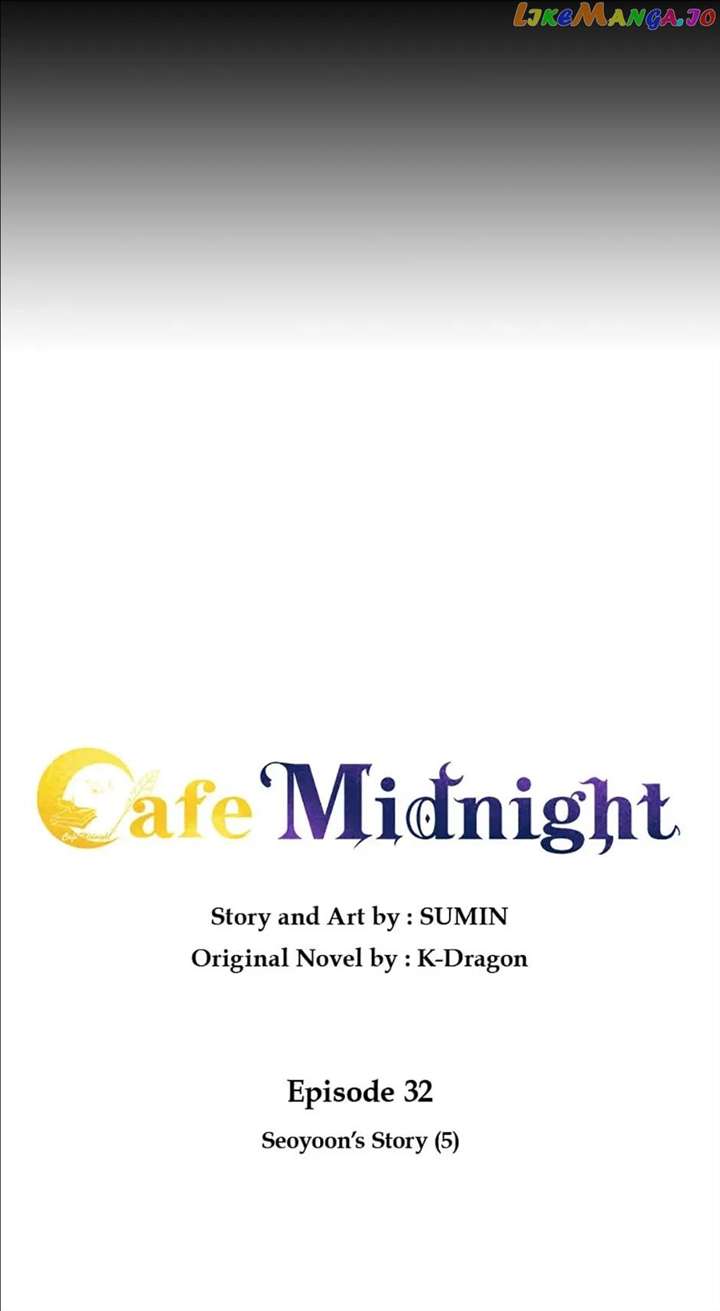 Late Night Cafe - Chapter 32