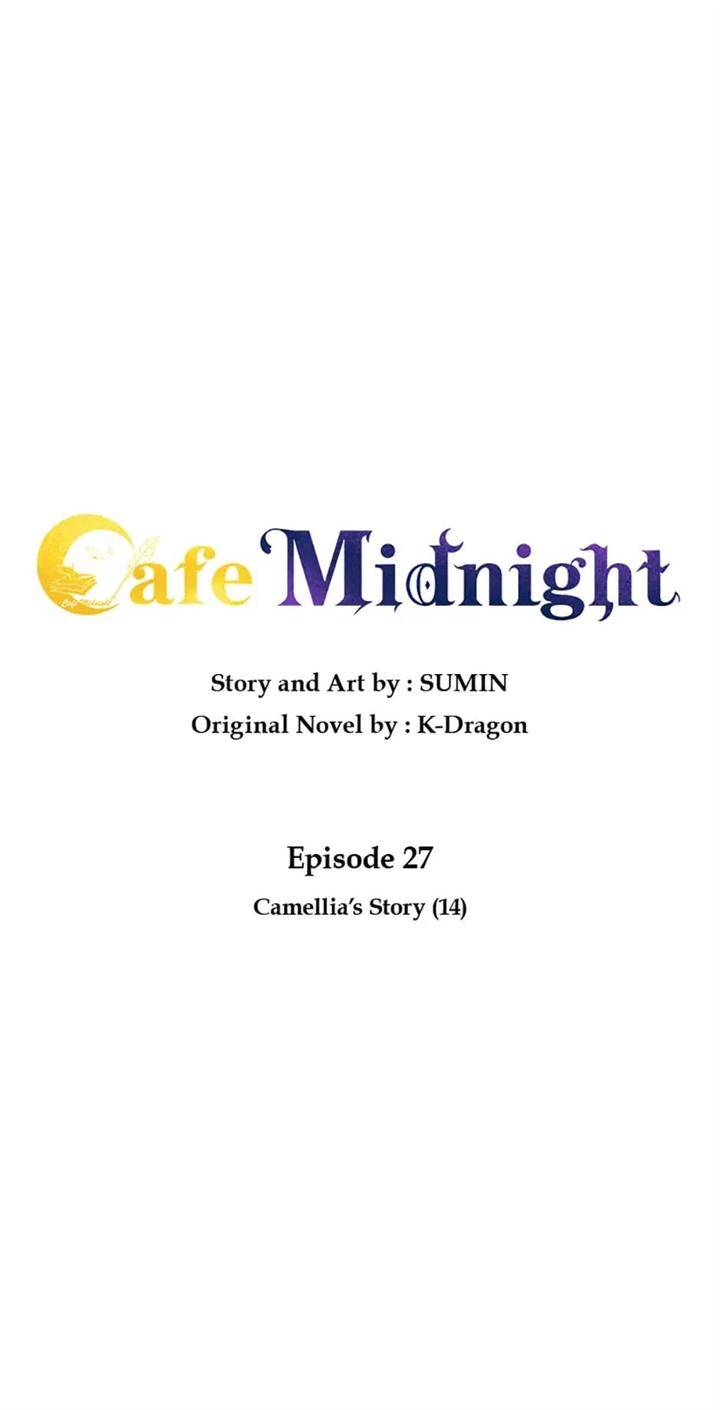 Late Night Cafe - Chapter 27