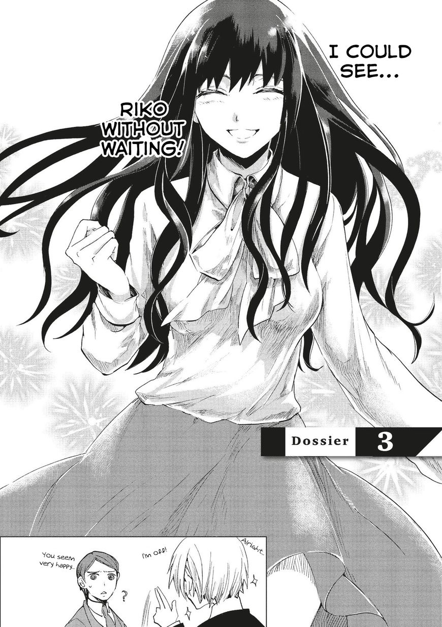 Bannou Kanteishi Q No Jikenbo - Chapter 3