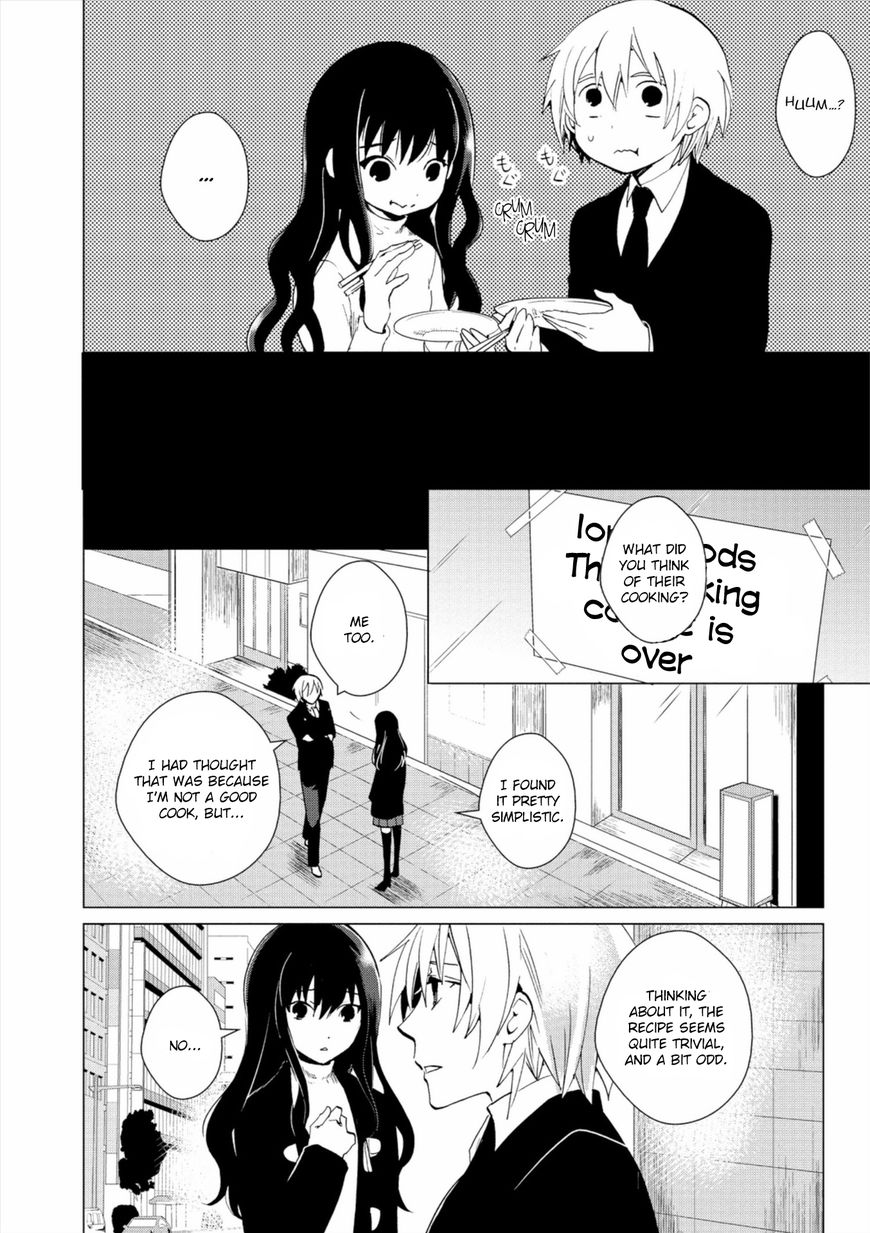 Bannou Kanteishi Q No Jikenbo - Chapter 3