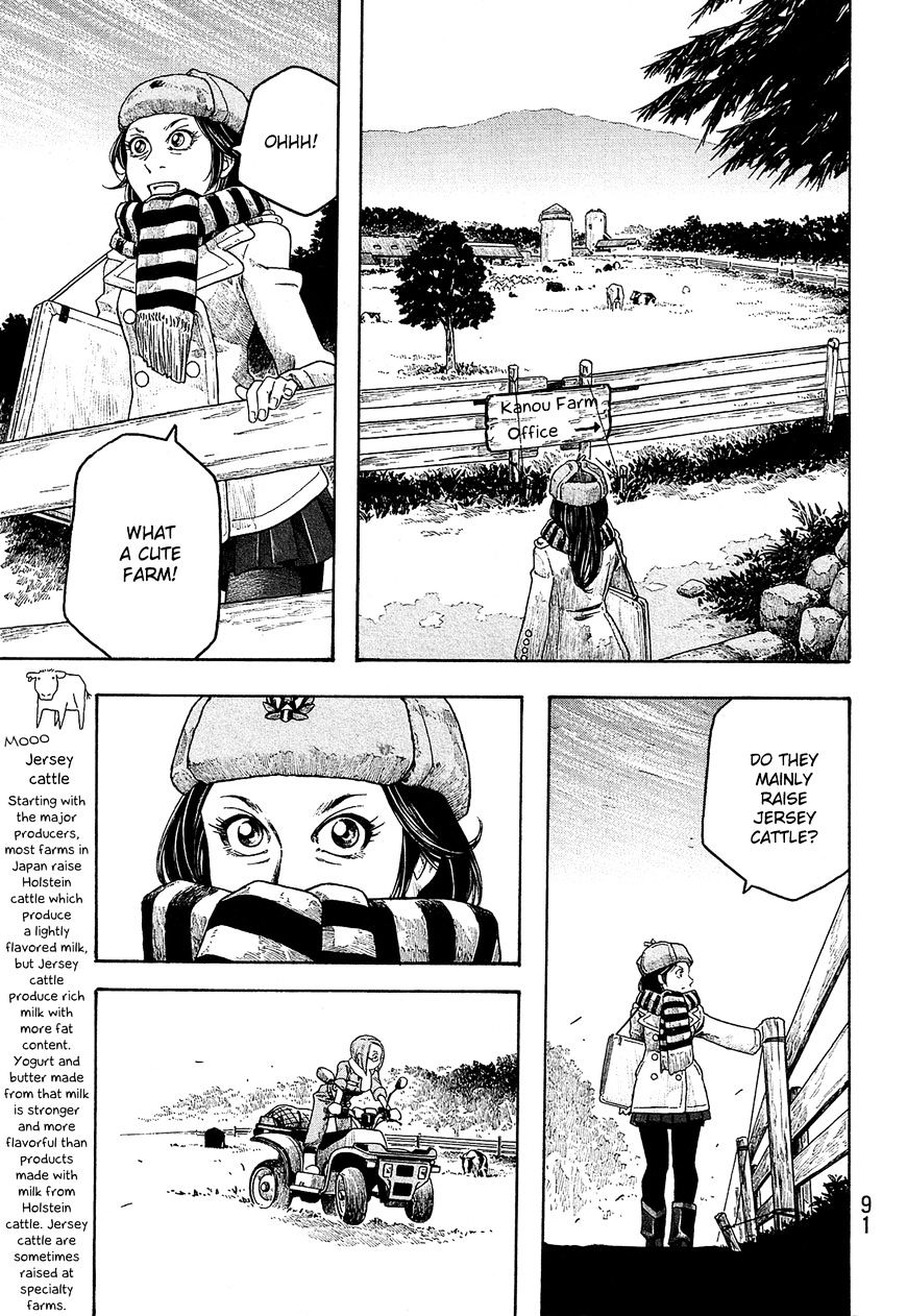 Moyashimon - Chapter 93 : Kanou Farm