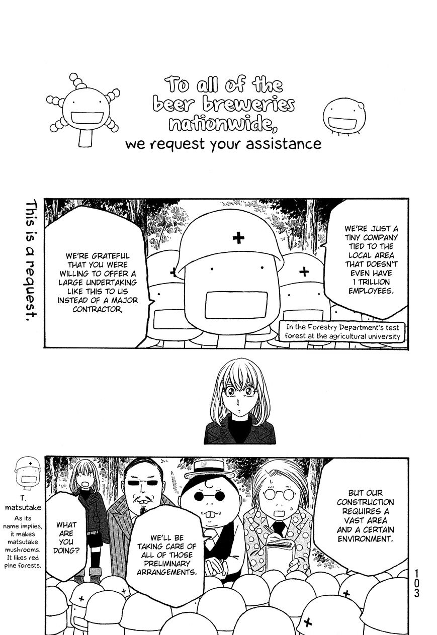 Moyashimon - Chapter 93 : Kanou Farm