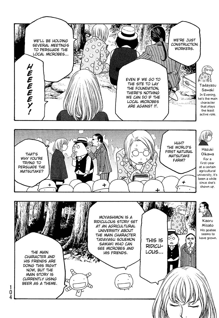 Moyashimon - Chapter 93 : Kanou Farm