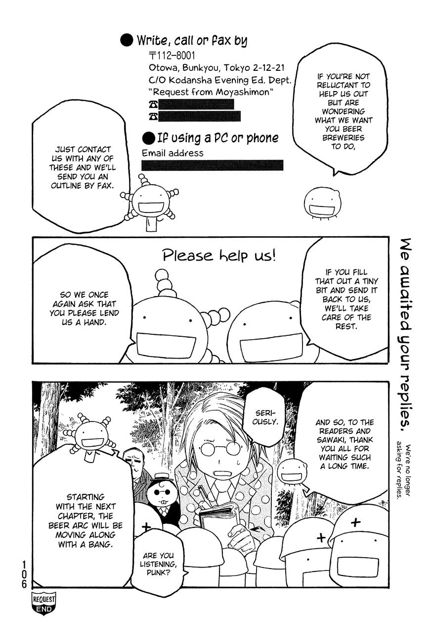 Moyashimon - Chapter 93 : Kanou Farm