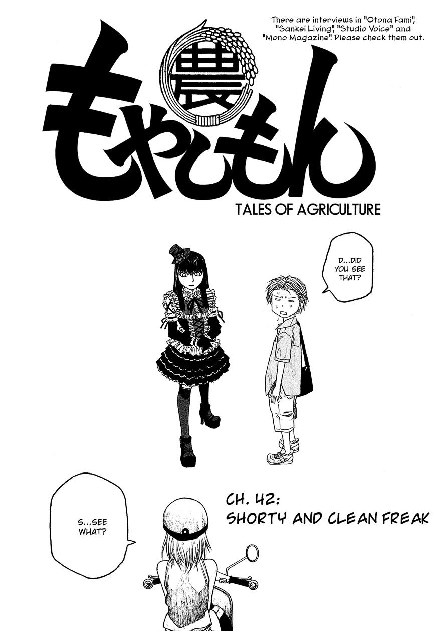 Moyashimon - Chapter 42 : Shorty And Clean Freak