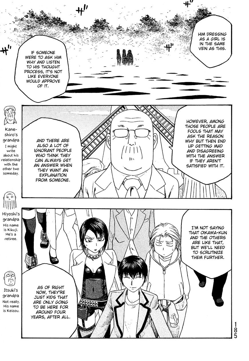 Moyashimon - Chapter 86 : A Shared Secret