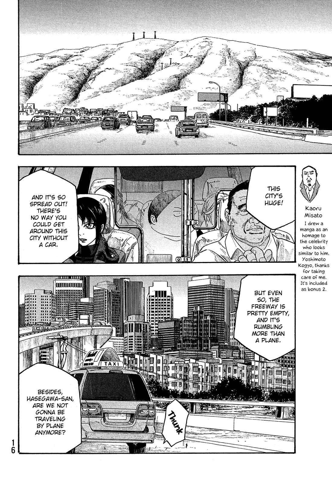 Moyashimon - Chapter 112