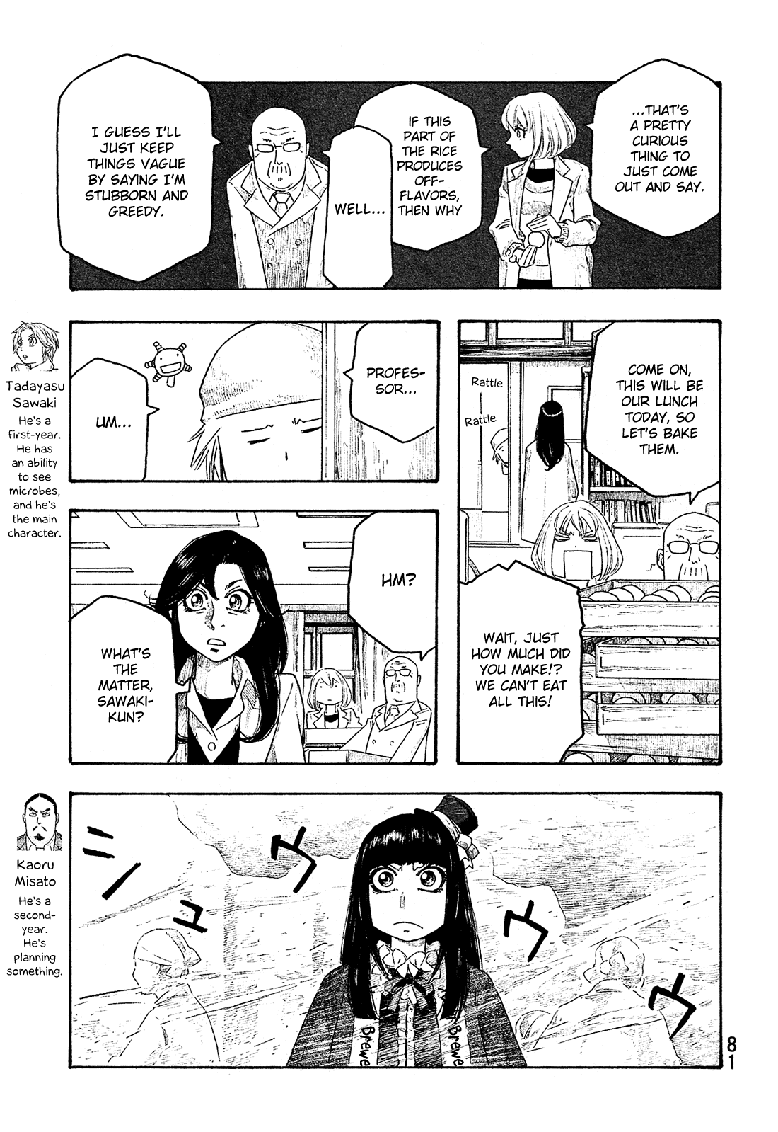 Moyashimon - Vol.2 Chapter 128