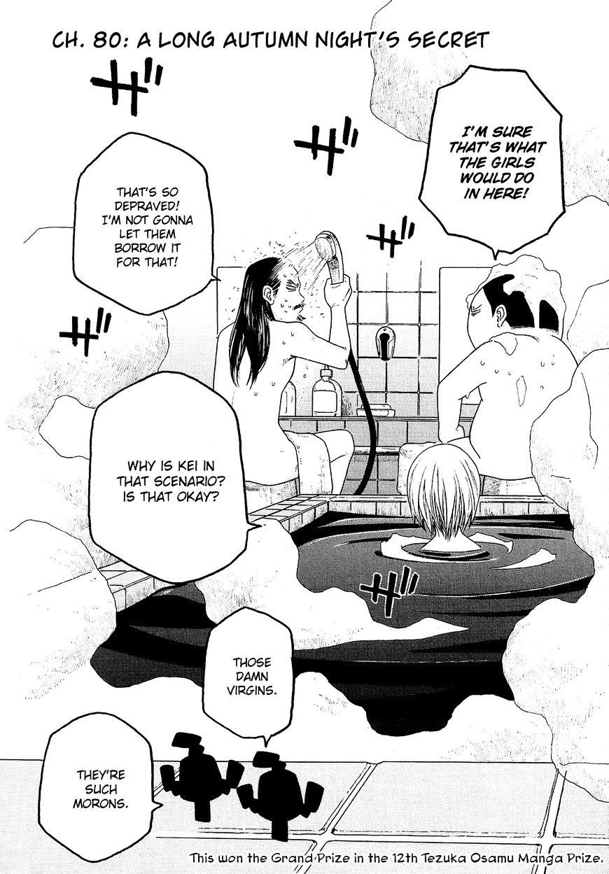 Moyashimon - Chapter 80