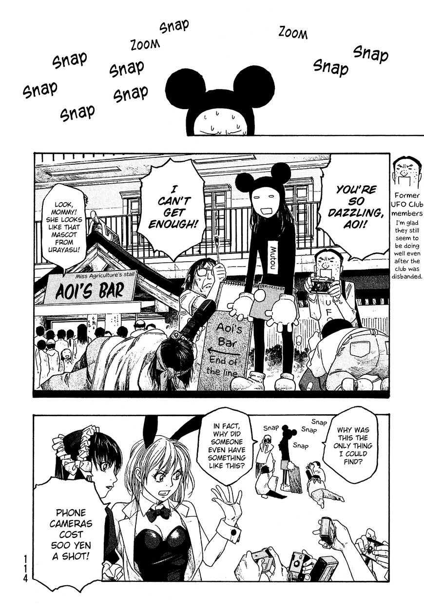 Moyashimon - Chapter 56 : Teamwork 2