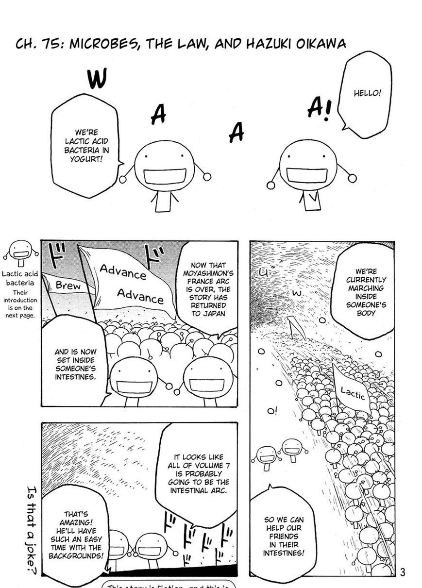 Moyashimon - Chapter 75