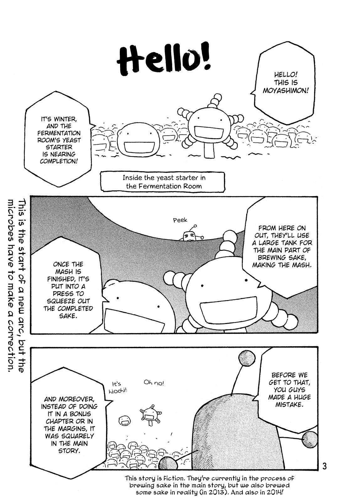 Moyashimon - Chapter 150