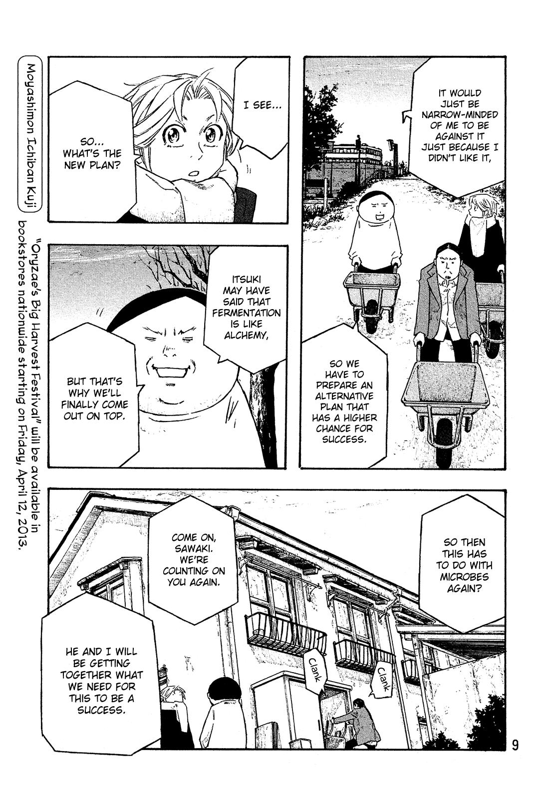 Moyashimon - Chapter 150