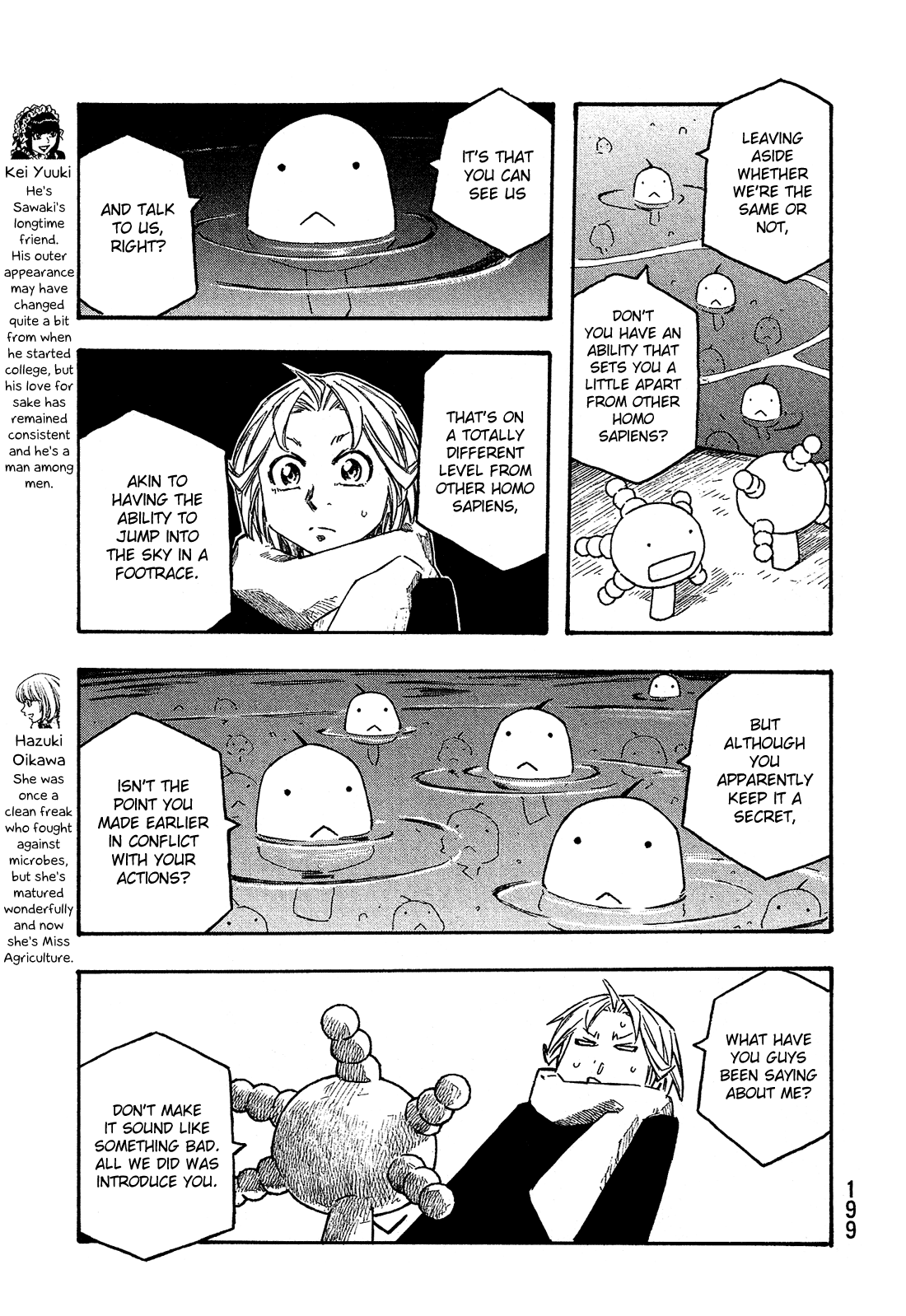 Moyashimon - Chapter 159