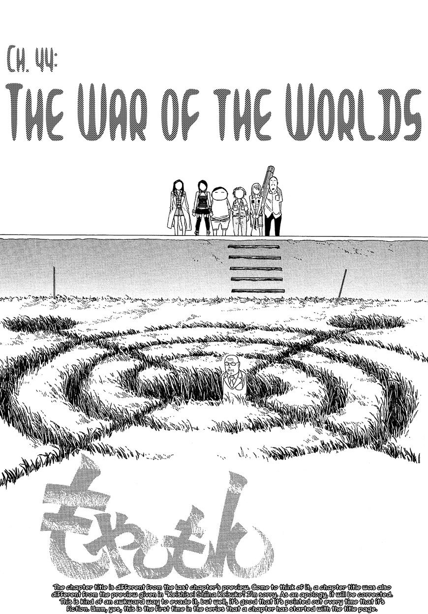 Moyashimon - Chapter 44 : The War Of The Worlds