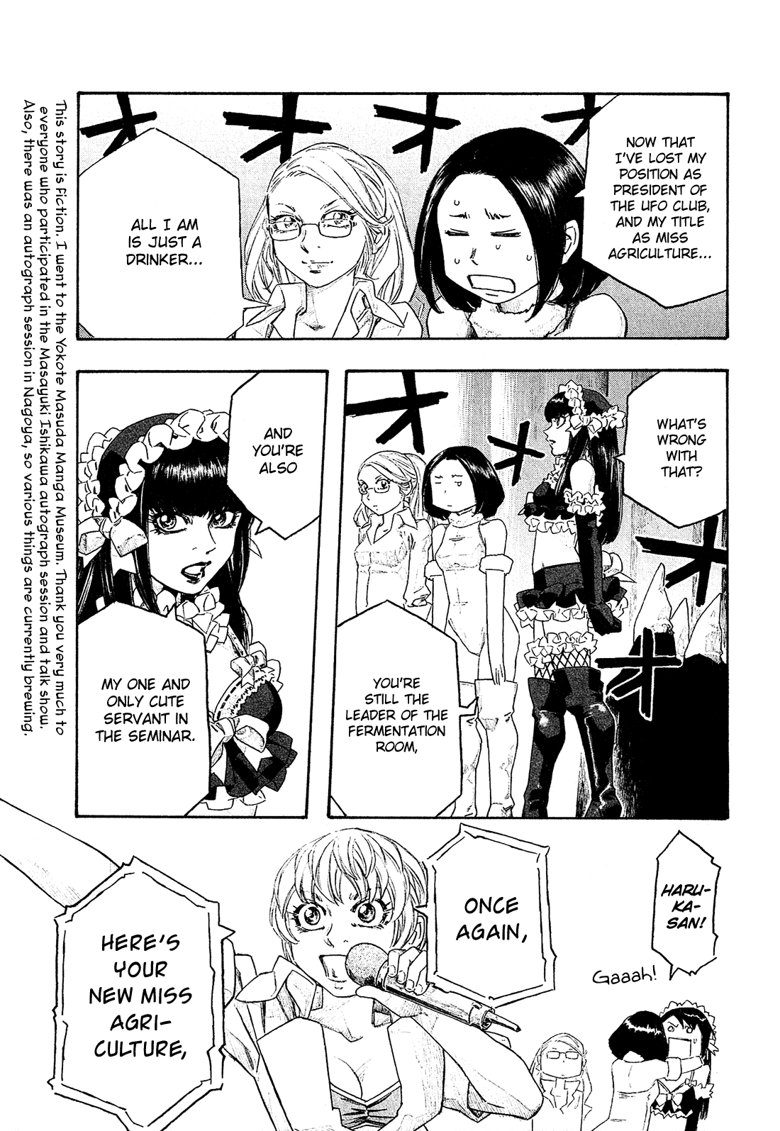 Moyashimon - Vol.2 Chapter 135