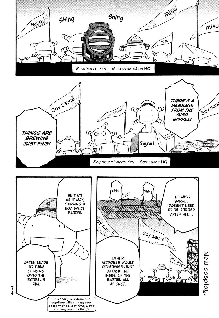 Moyashimon - Chapter 103 : Things Are In Fully Swing