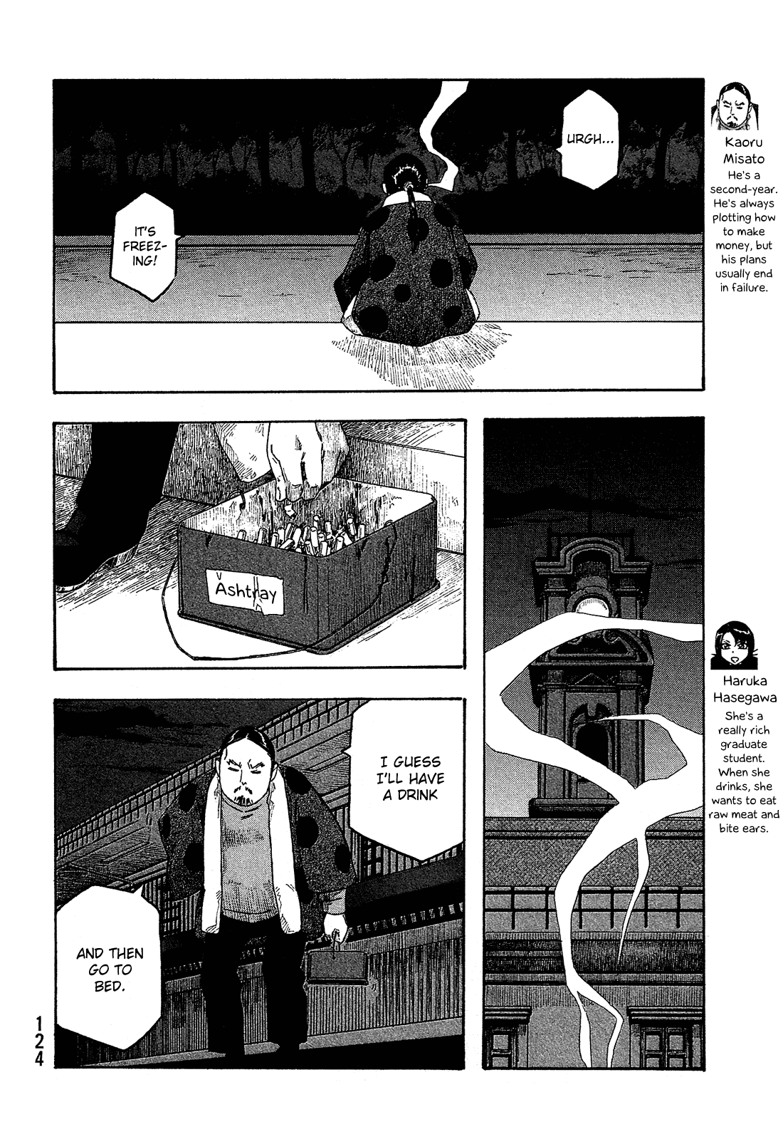 Moyashimon - Chapter 156