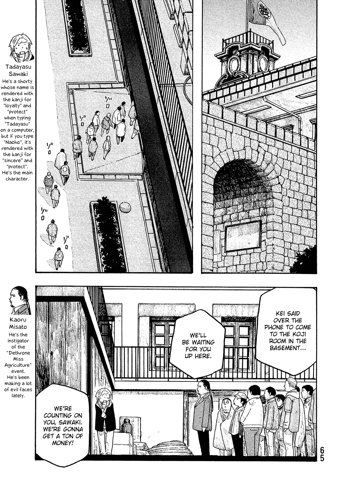 Moyashimon - Vol.2 Chapter 126