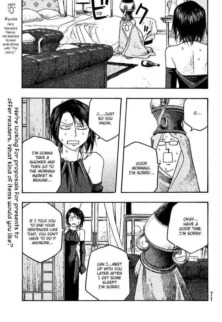 Moyashimon - Chapter 65 : Birth Of A Couple