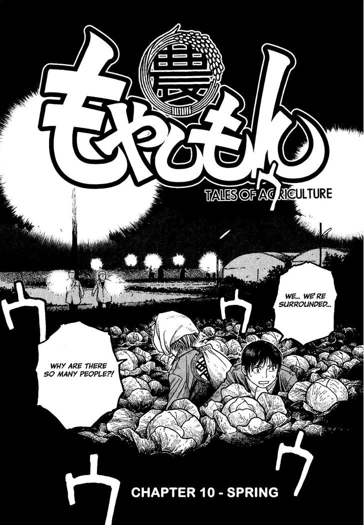 Moyashimon - Vol.1 Chapter 10