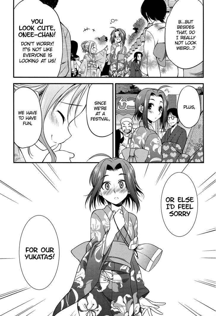 Hikaru To Hikari - Chapter 3.5